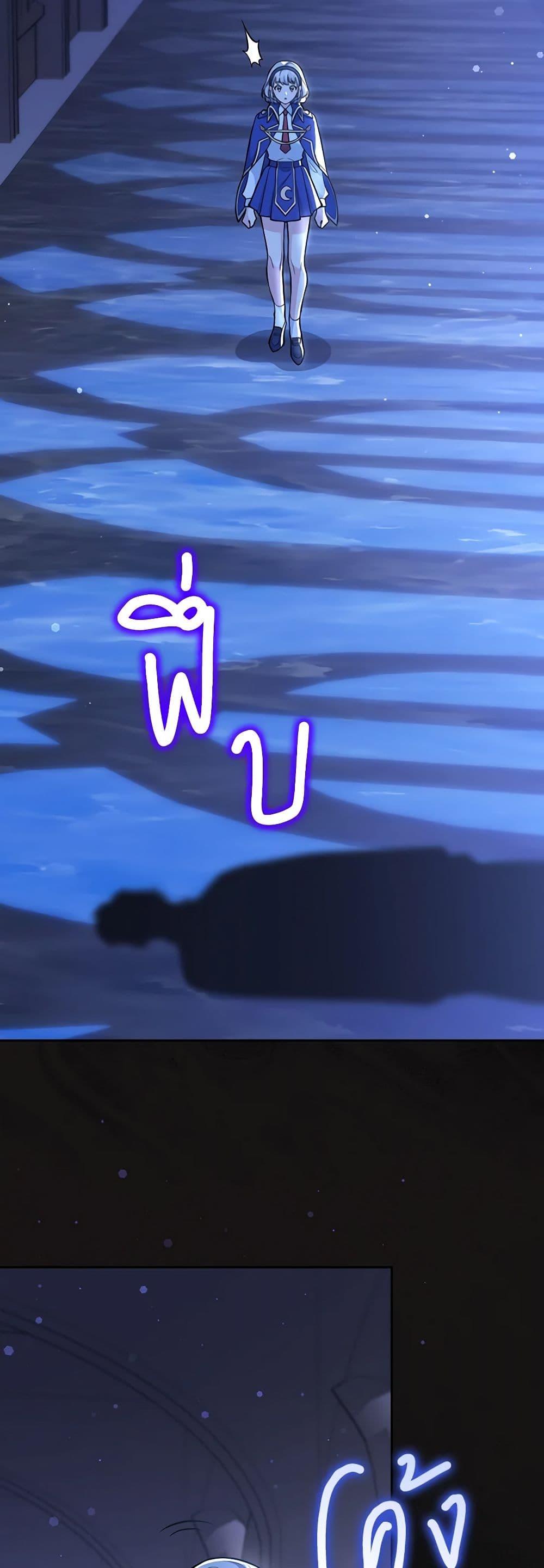 Friends Shouldn’t Act This Way ตอนที่ 10 47