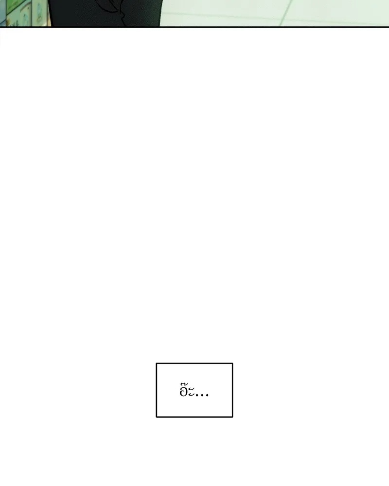 Tears on a Withered Flower ตอนที่ 6 164