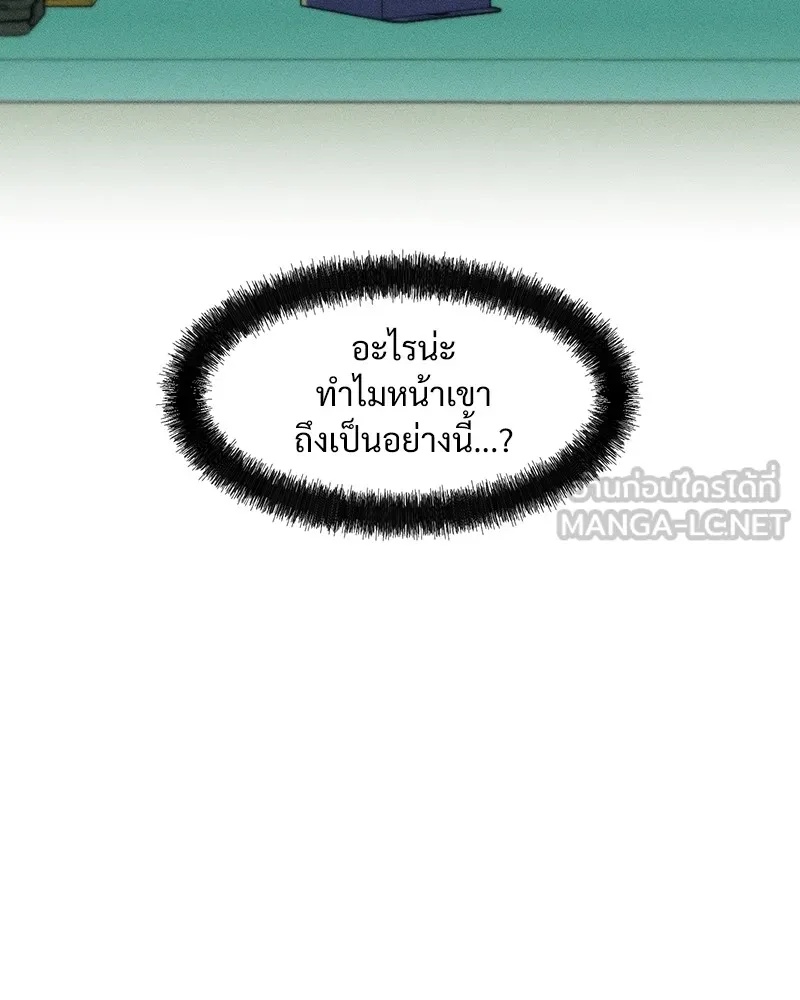 Tears on a Withered Flower ตอนที่ 7 3