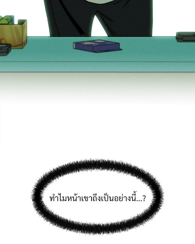 Tears on a Withered Flower ตอนที่ 6 178