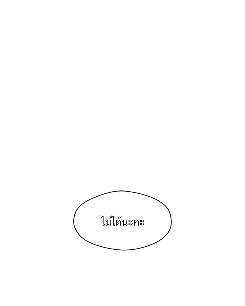 Tears on a Withered Flower ตอนที่ 7 13