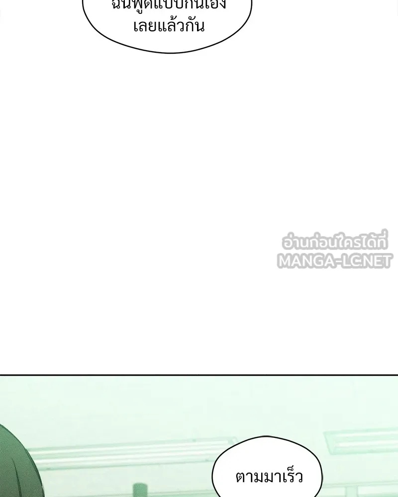 Tears on a Withered Flower ตอนที่ 7 33