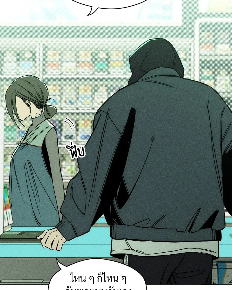 Tears on a Withered Flower ตอนที่ 7 32