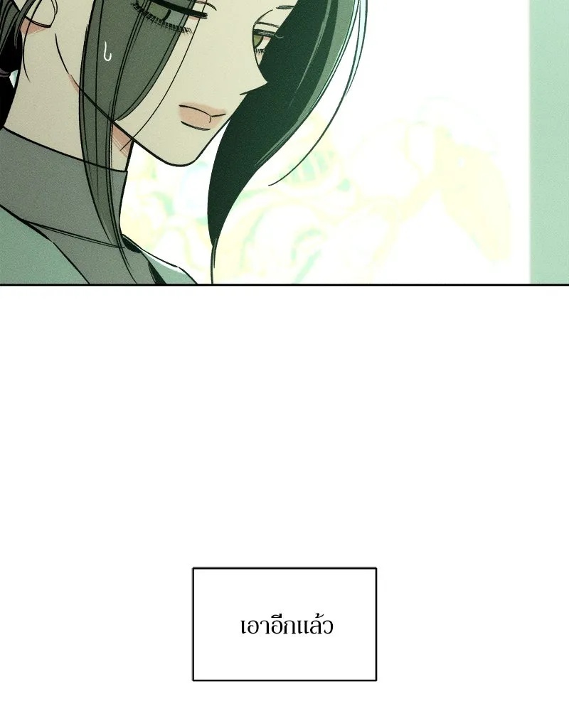 Tears on a Withered Flower ตอนที่ 7 28