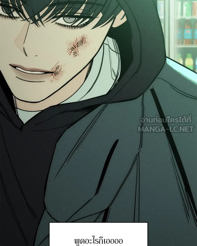 Tears on a Withered Flower ตอนที่ 7 30