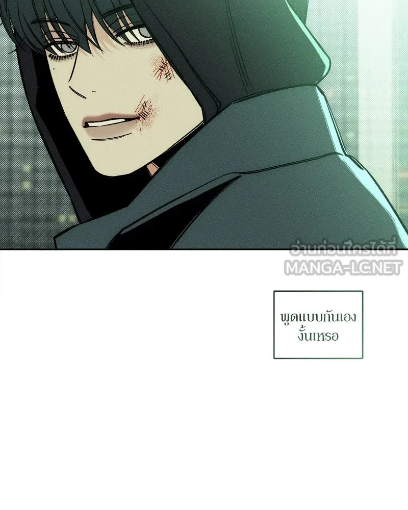 Tears on a Withered Flower ตอนที่ 7 36