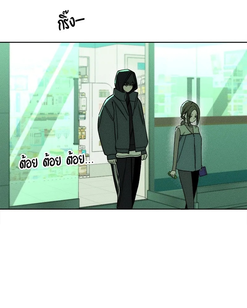 Tears on a Withered Flower ตอนที่ 7 40