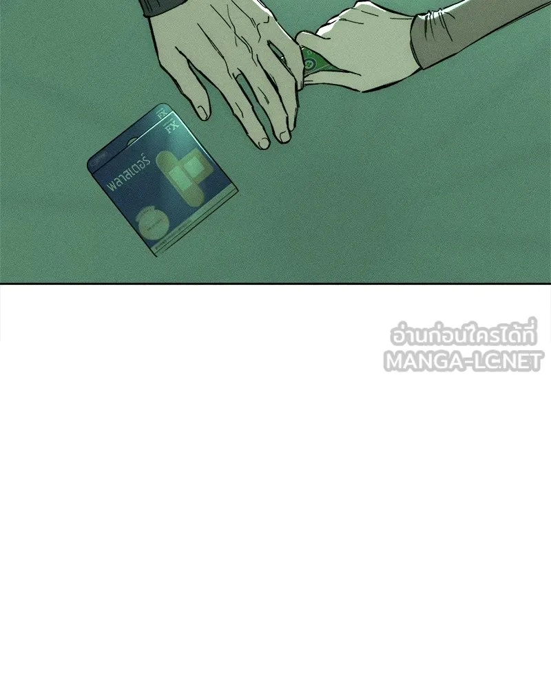 Tears on a Withered Flower ตอนที่ 7 45