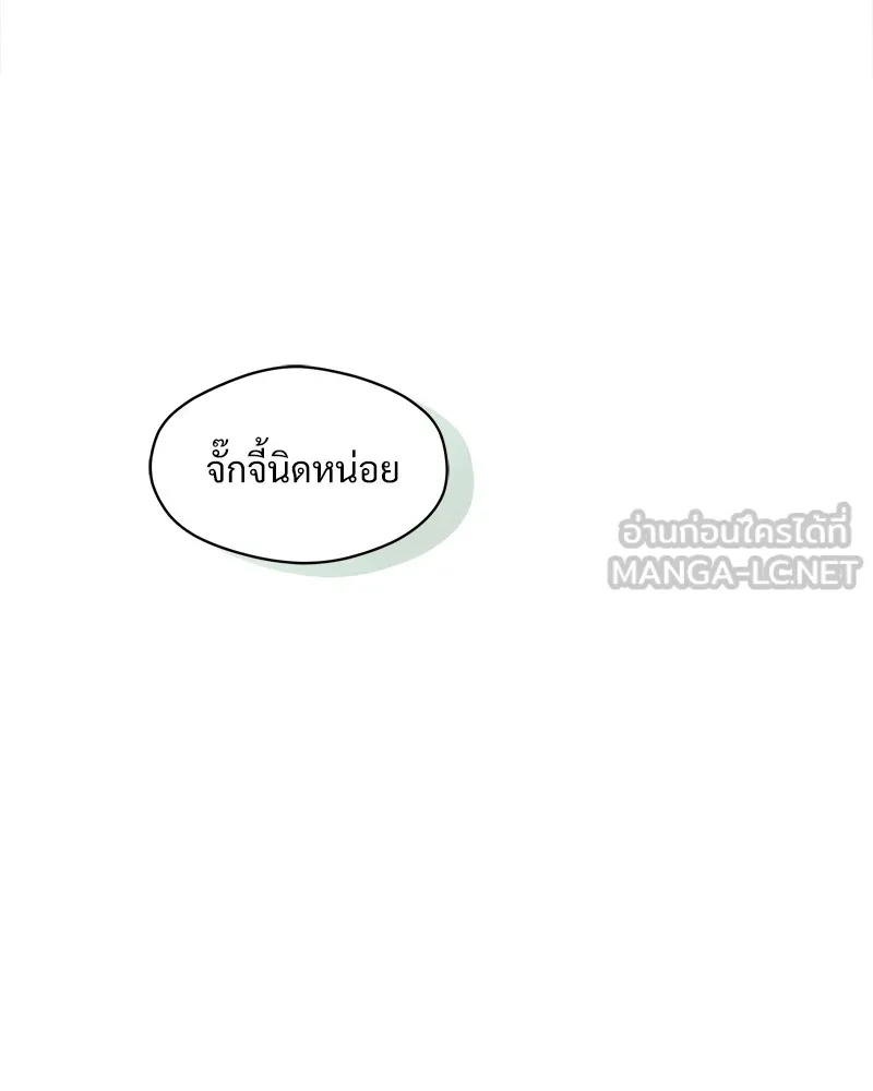 Tears on a Withered Flower ตอนที่ 7 51