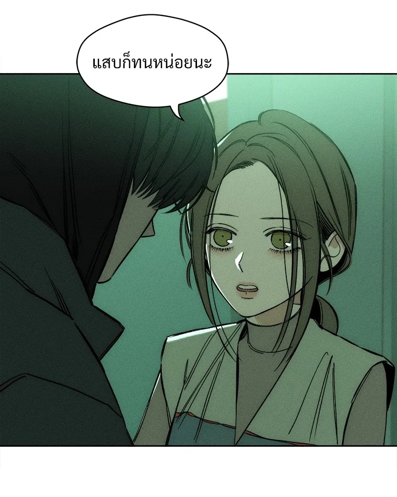 Tears on a Withered Flower ตอนที่ 7 46