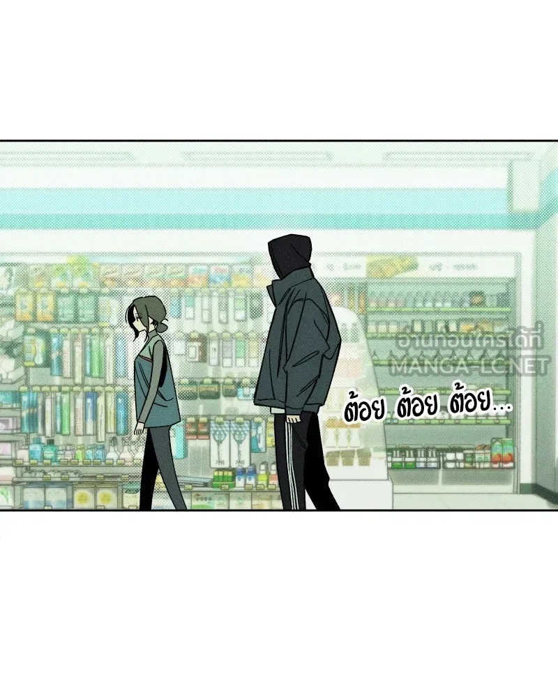 Tears on a Withered Flower ตอนที่ 7 39