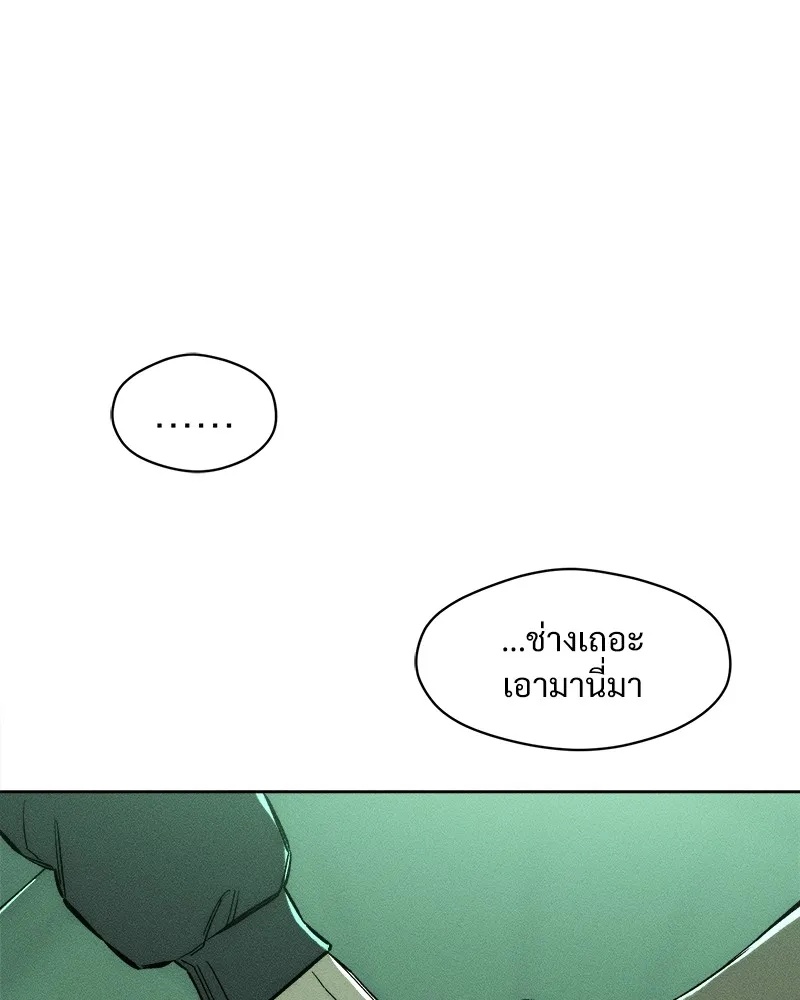 Tears on a Withered Flower ตอนที่ 7 44