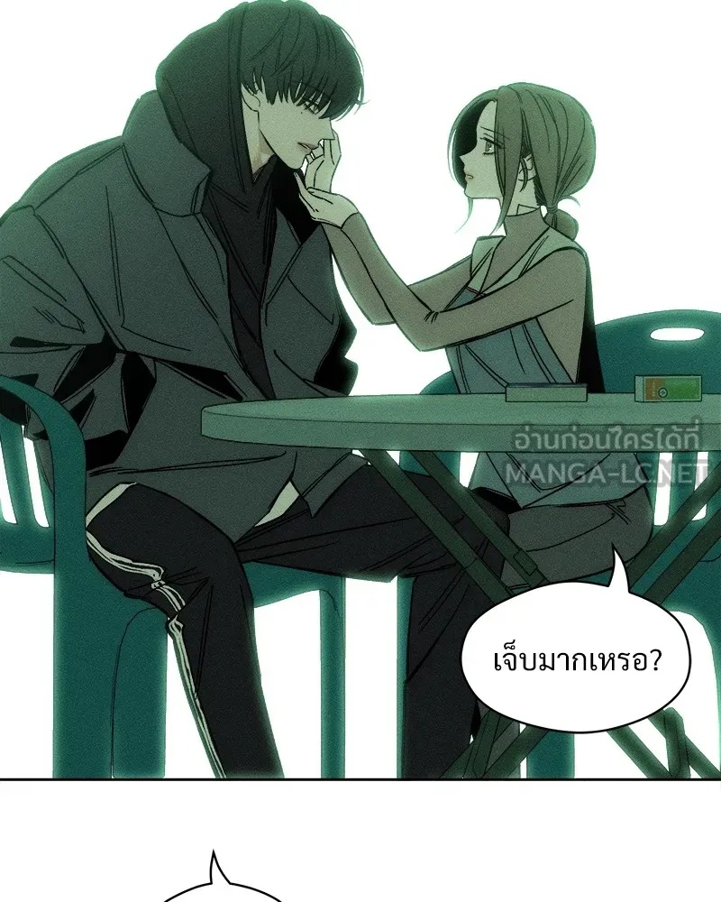 Tears on a Withered Flower ตอนที่ 7 48