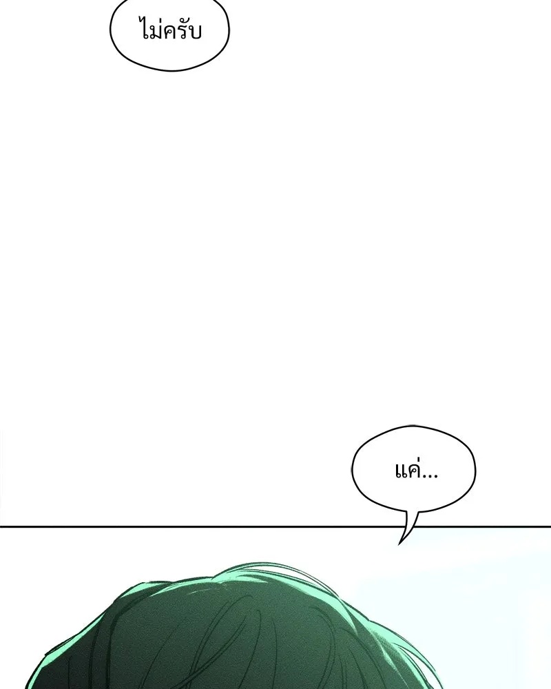 Tears on a Withered Flower ตอนที่ 7 49