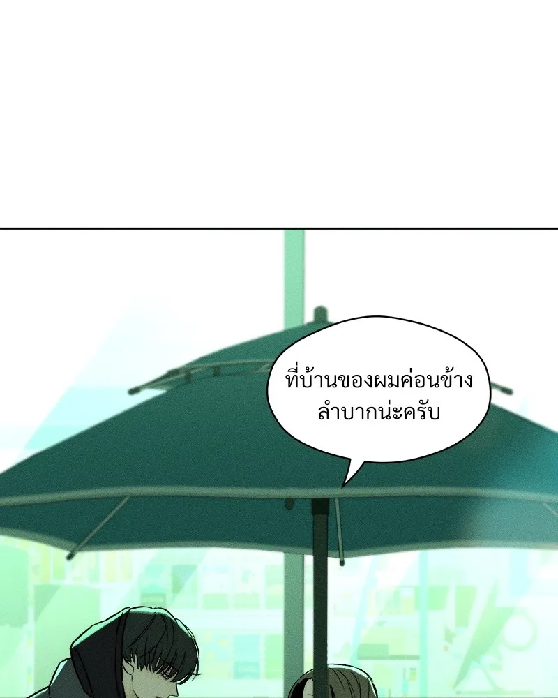 Tears on a Withered Flower ตอนที่ 7 58