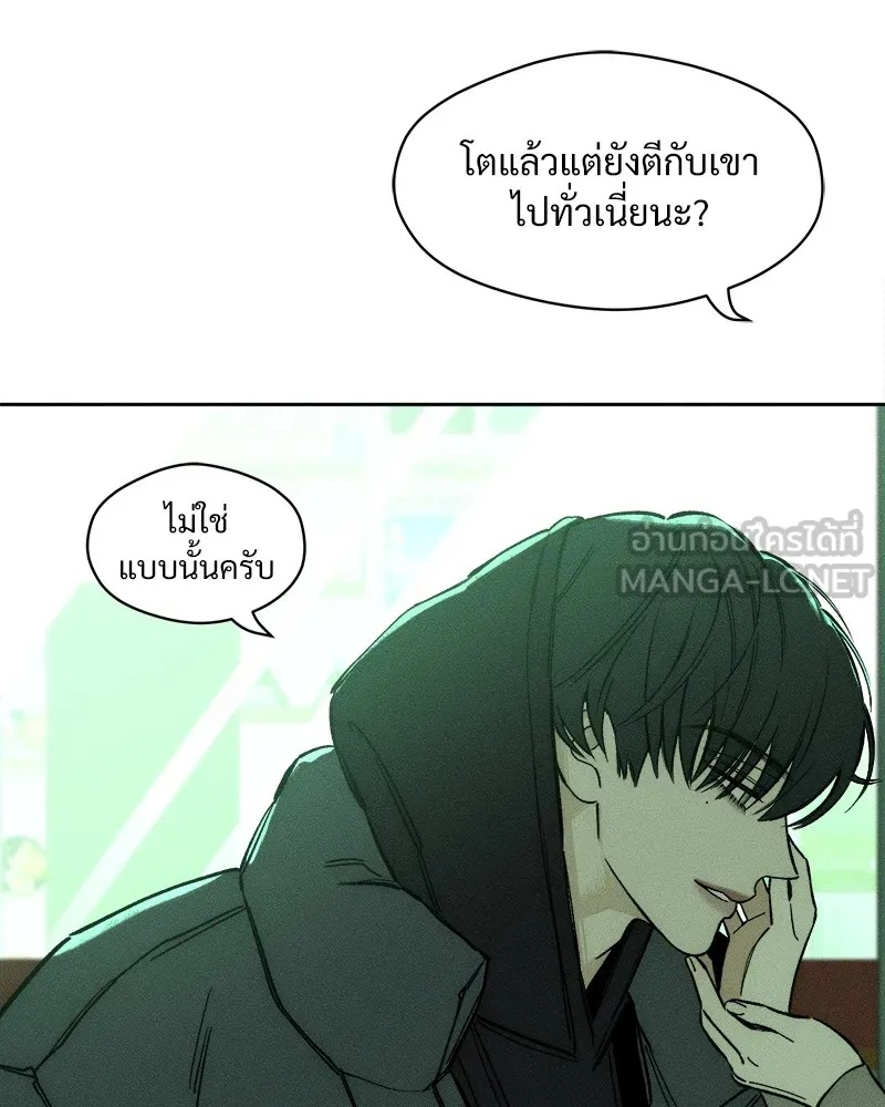 Tears on a Withered Flower ตอนที่ 7 54