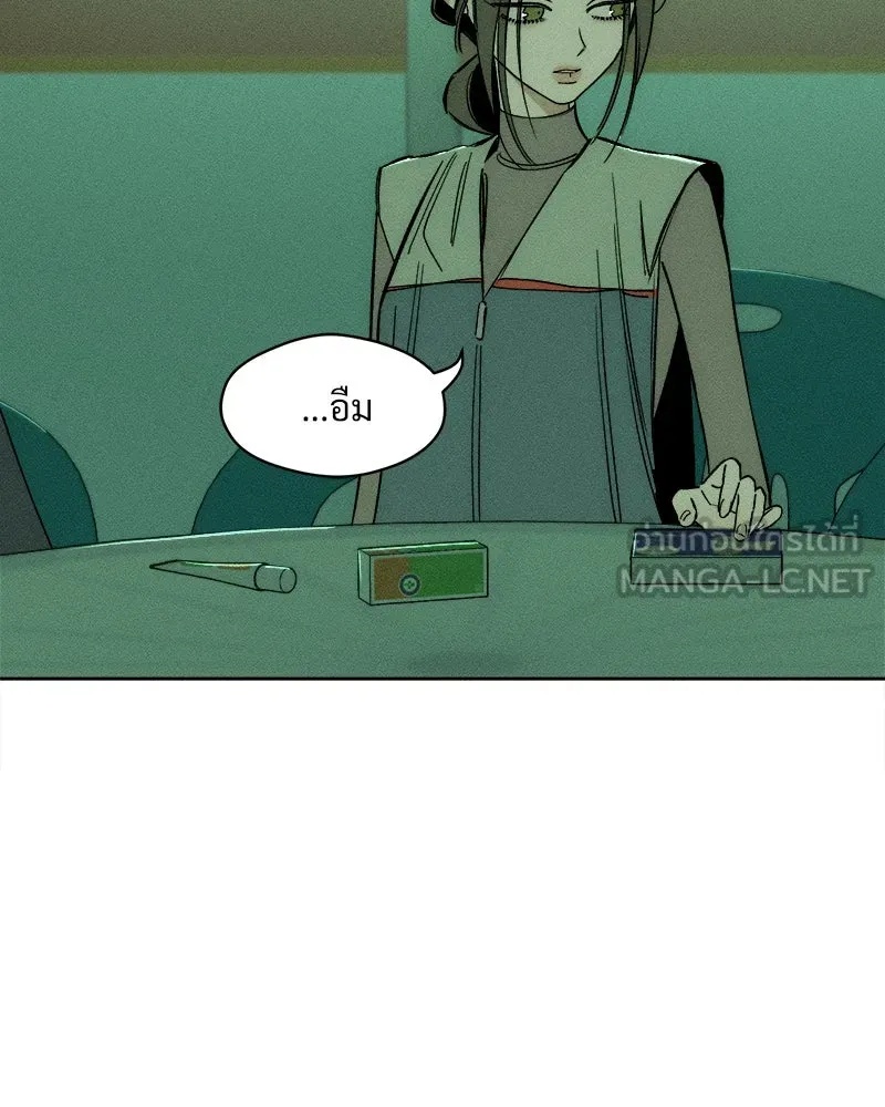 Tears on a Withered Flower ตอนที่ 7 69