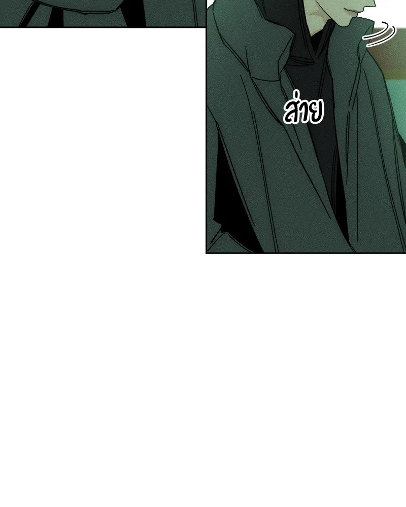 Tears on a Withered Flower ตอนที่ 7 77