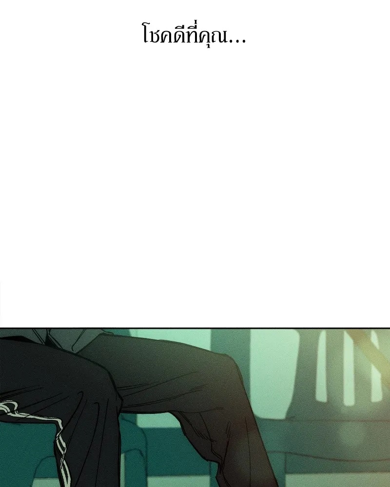 Tears on a Withered Flower ตอนที่ 7 79