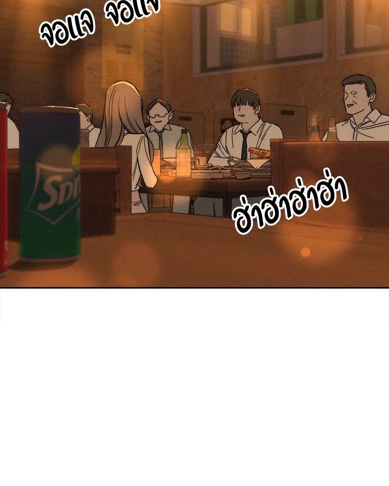 Tears on a Withered Flower ตอนที่ 7 86