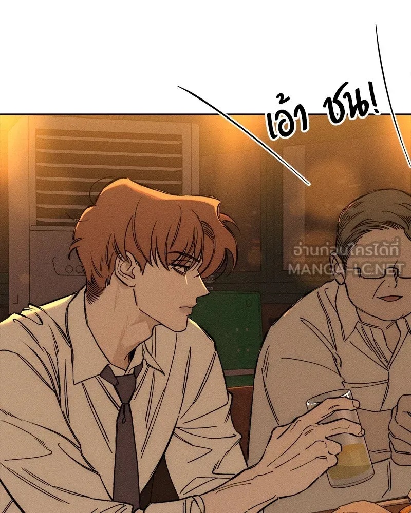 Tears on a Withered Flower ตอนที่ 7 87