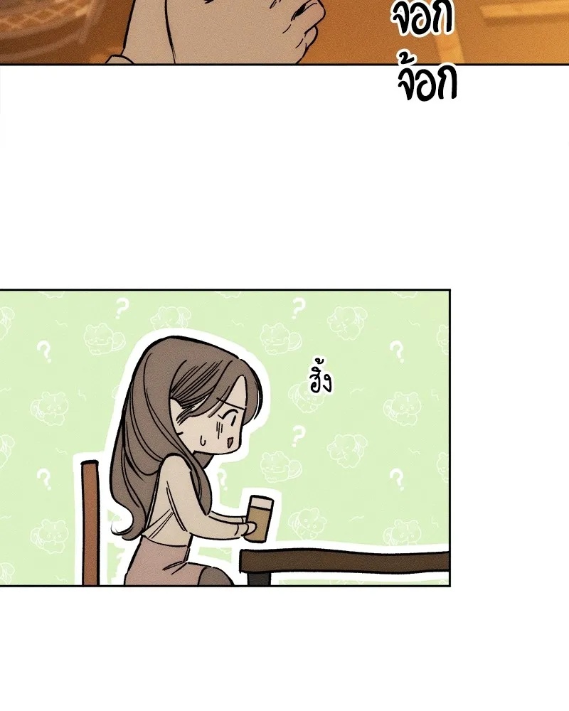 Tears on a Withered Flower ตอนที่ 7 92