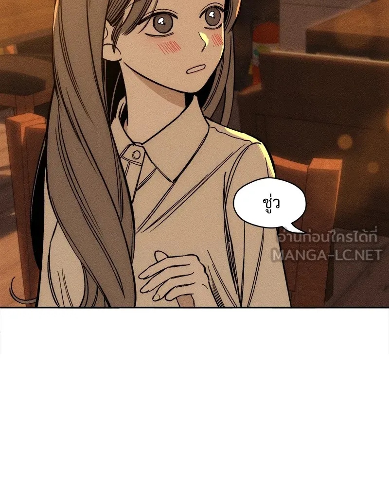 Tears on a Withered Flower ตอนที่ 7 99