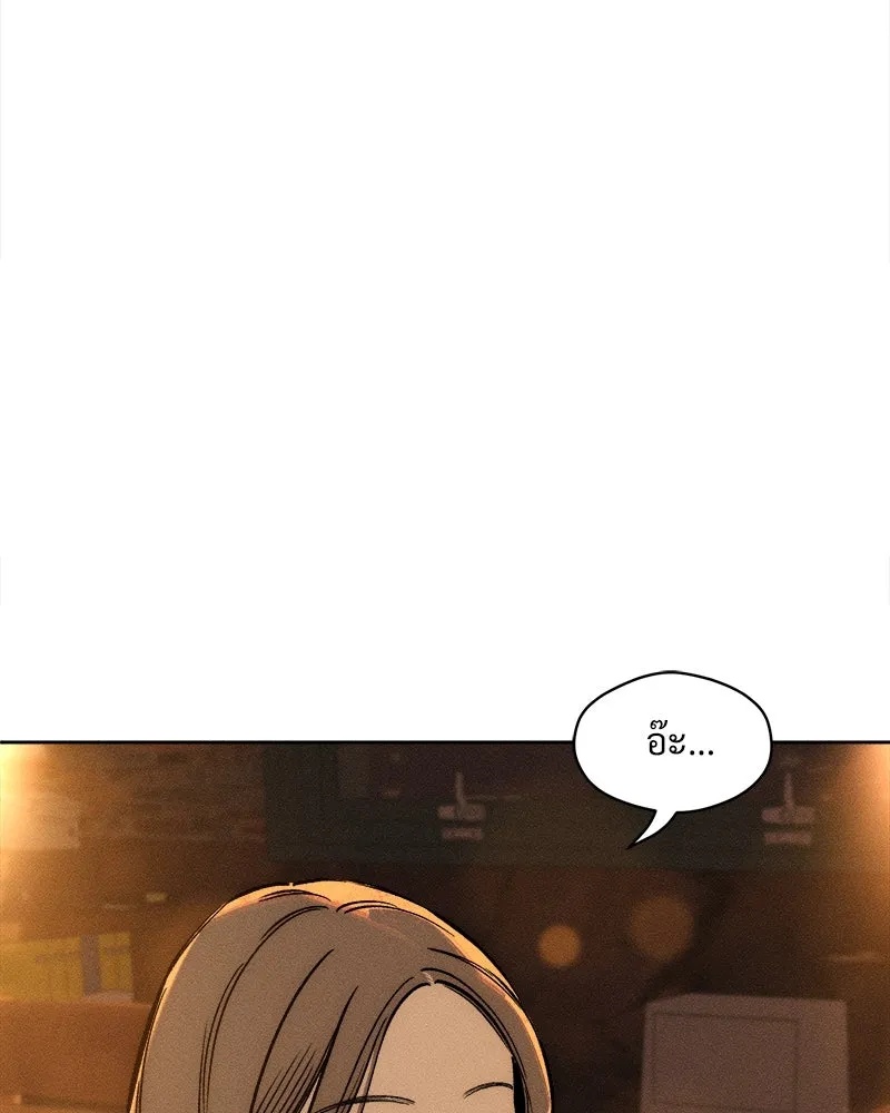 Tears on a Withered Flower ตอนที่ 7 98