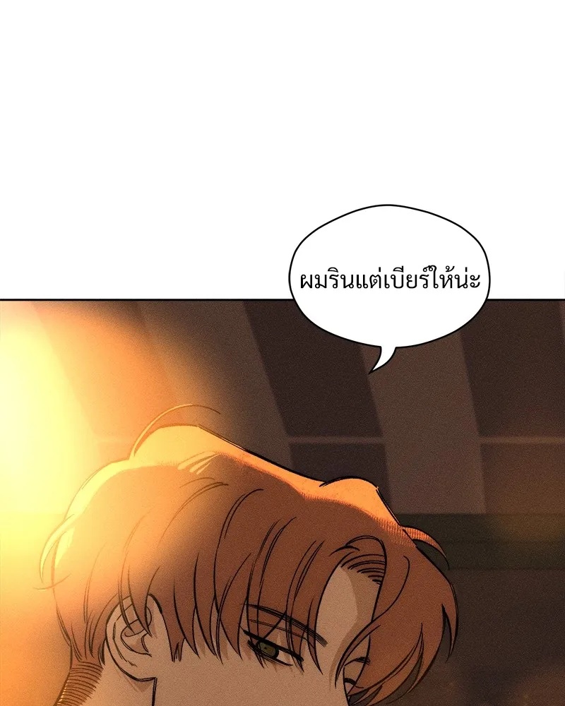 Tears on a Withered Flower ตอนที่ 7 101