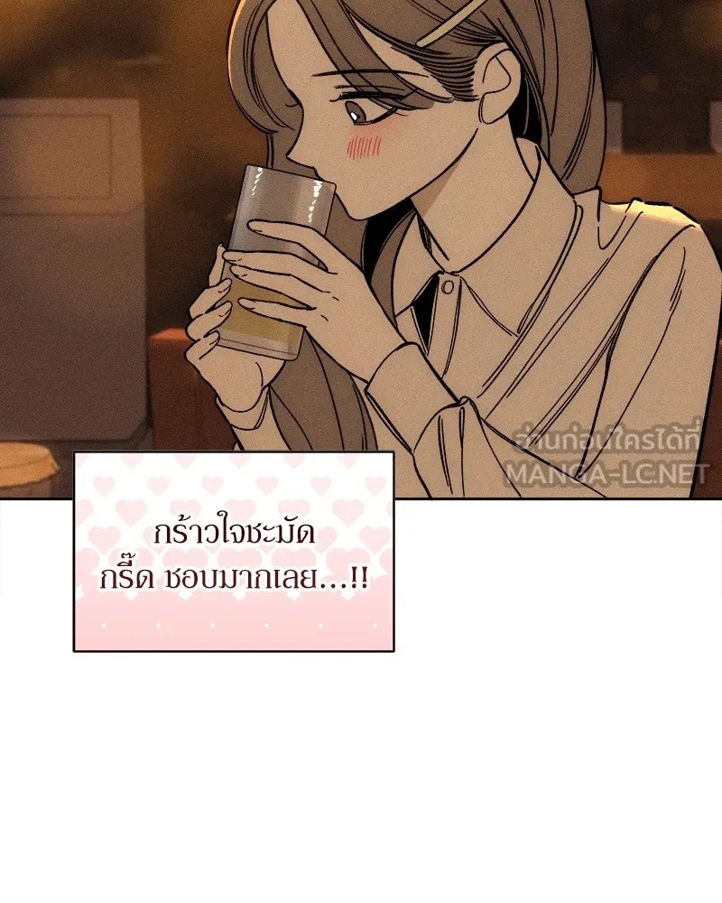 Tears on a Withered Flower ตอนที่ 7 105