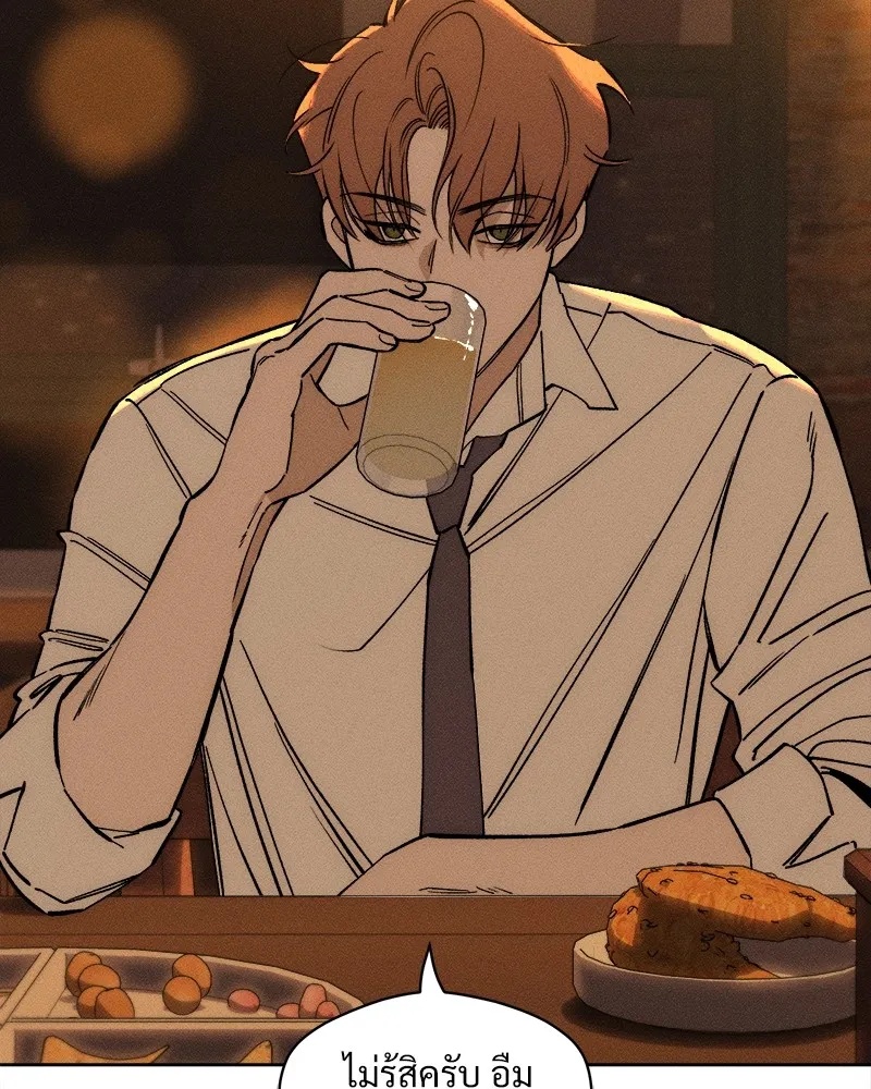 Tears on a Withered Flower ตอนที่ 7 109