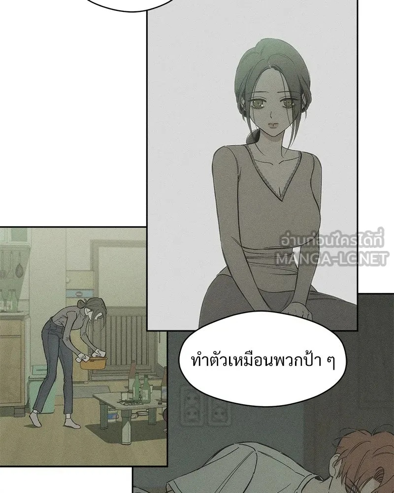 Tears on a Withered Flower ตอนที่ 7 111