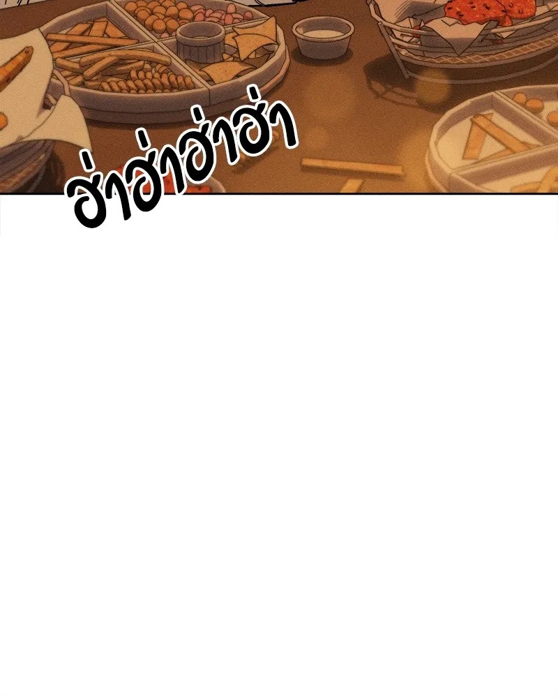 Tears on a Withered Flower ตอนที่ 7 119