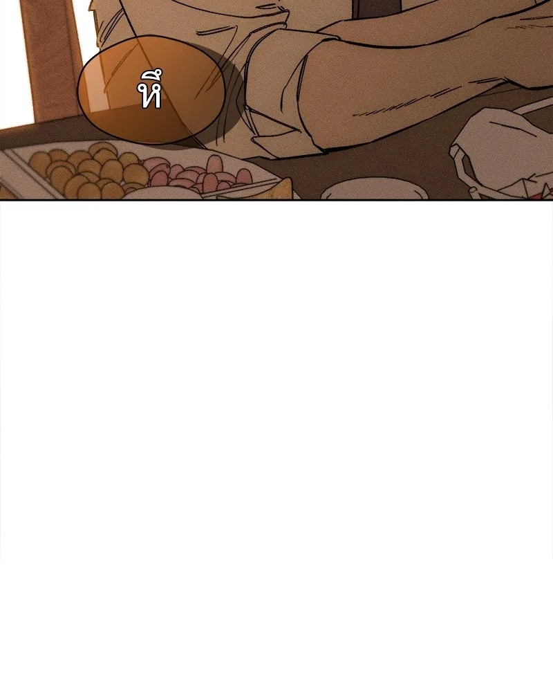 Tears on a Withered Flower ตอนที่ 7 121