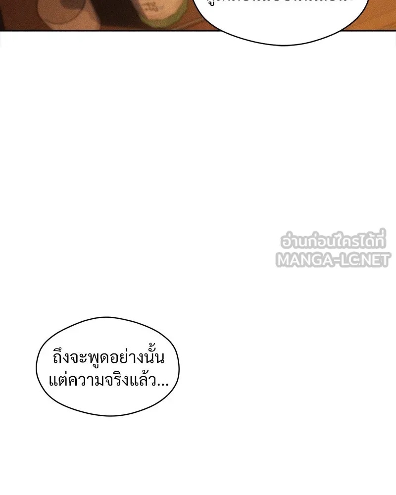 Tears on a Withered Flower ตอนที่ 7 117
