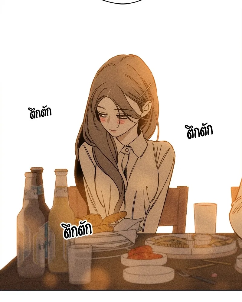 Tears on a Withered Flower ตอนที่ 7 124