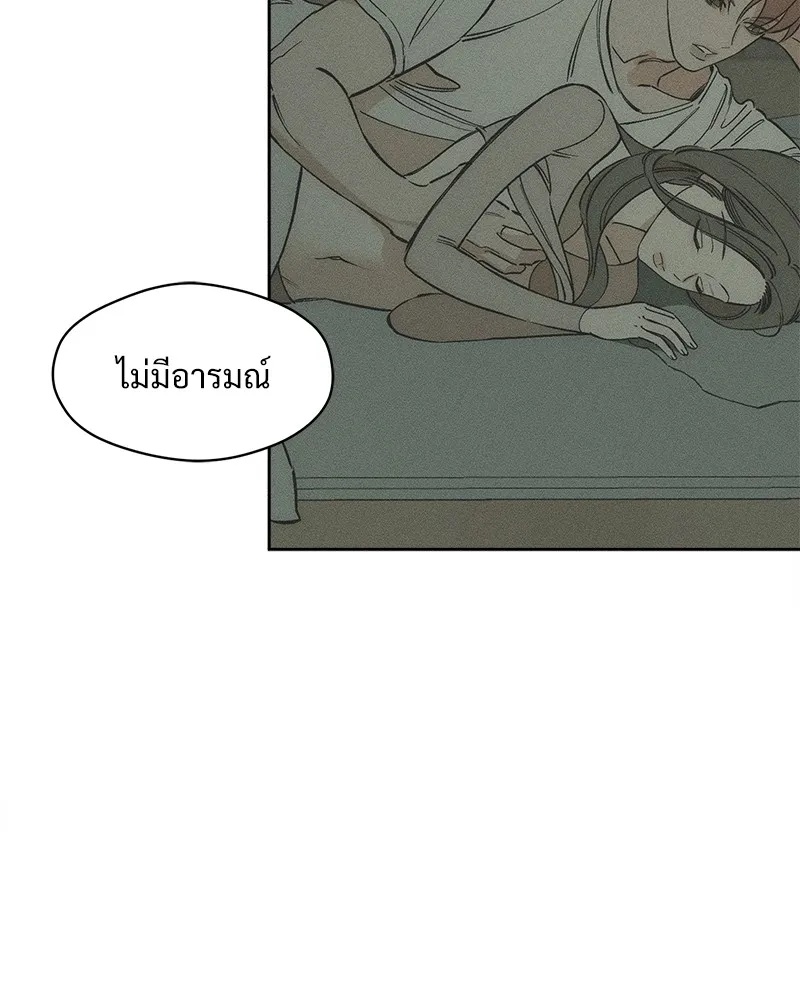 Tears on a Withered Flower ตอนที่ 7 112