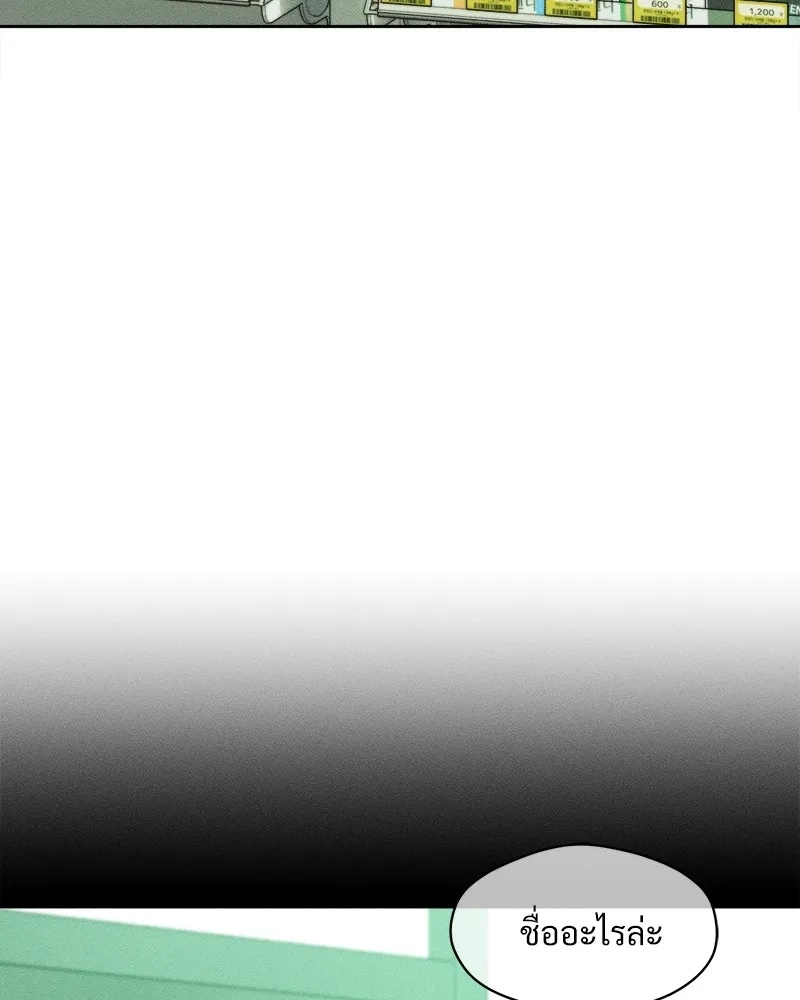 Tears on a Withered Flower ตอนที่ 7 127