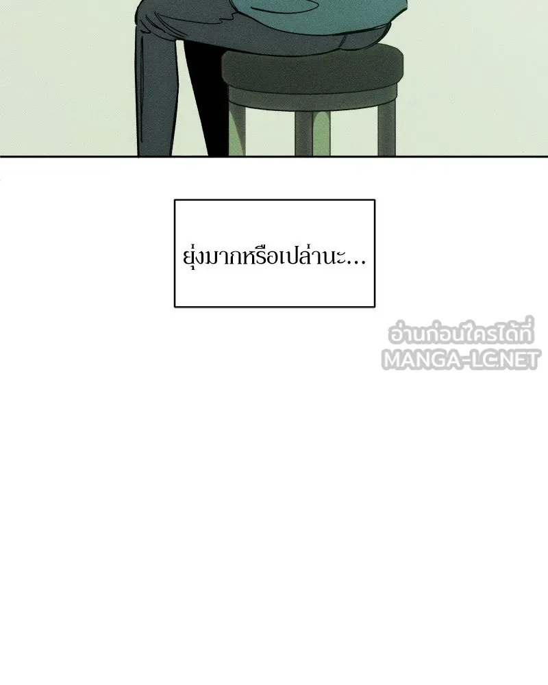 Tears on a Withered Flower ตอนที่ 7 135
