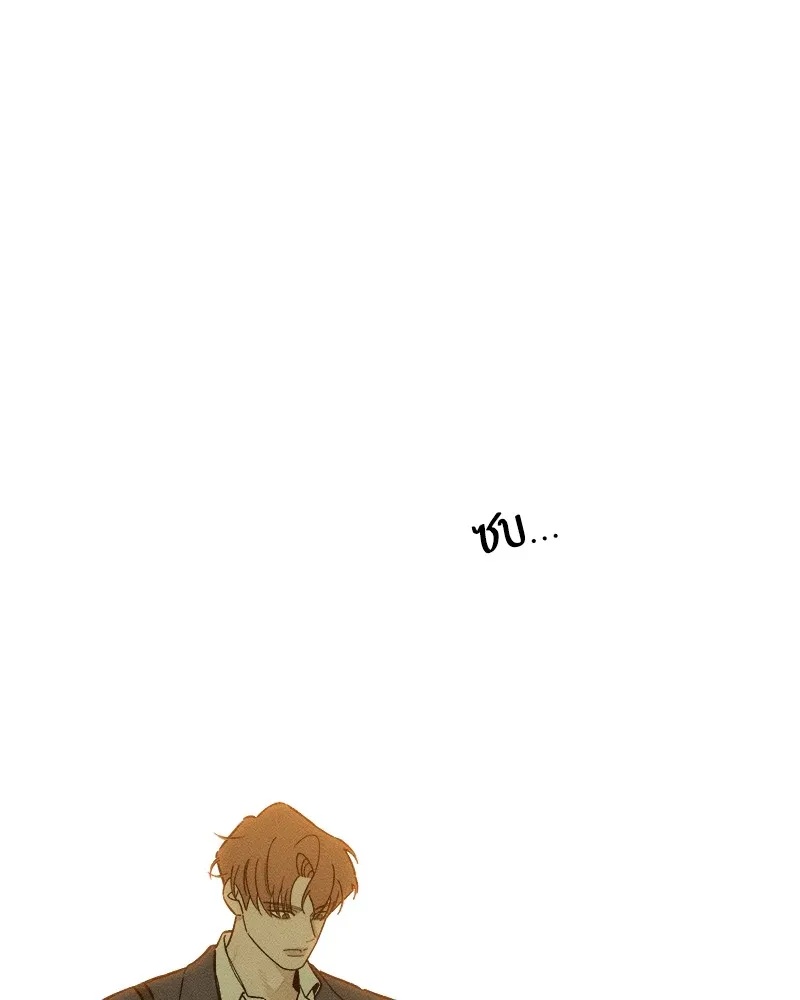 Tears on a Withered Flower ตอนที่ 7 142