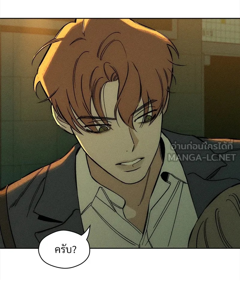 Tears on a Withered Flower ตอนที่ 7 141