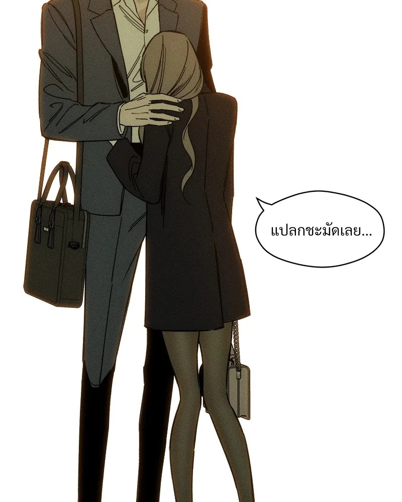 Tears on a Withered Flower ตอนที่ 7 143