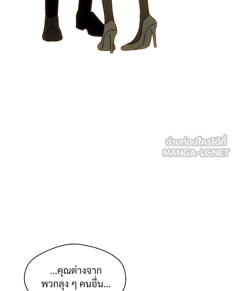 Tears on a Withered Flower ตอนที่ 7 144