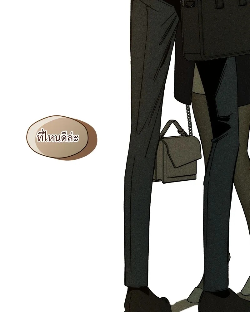 Tears on a Withered Flower ตอนที่ 7 154