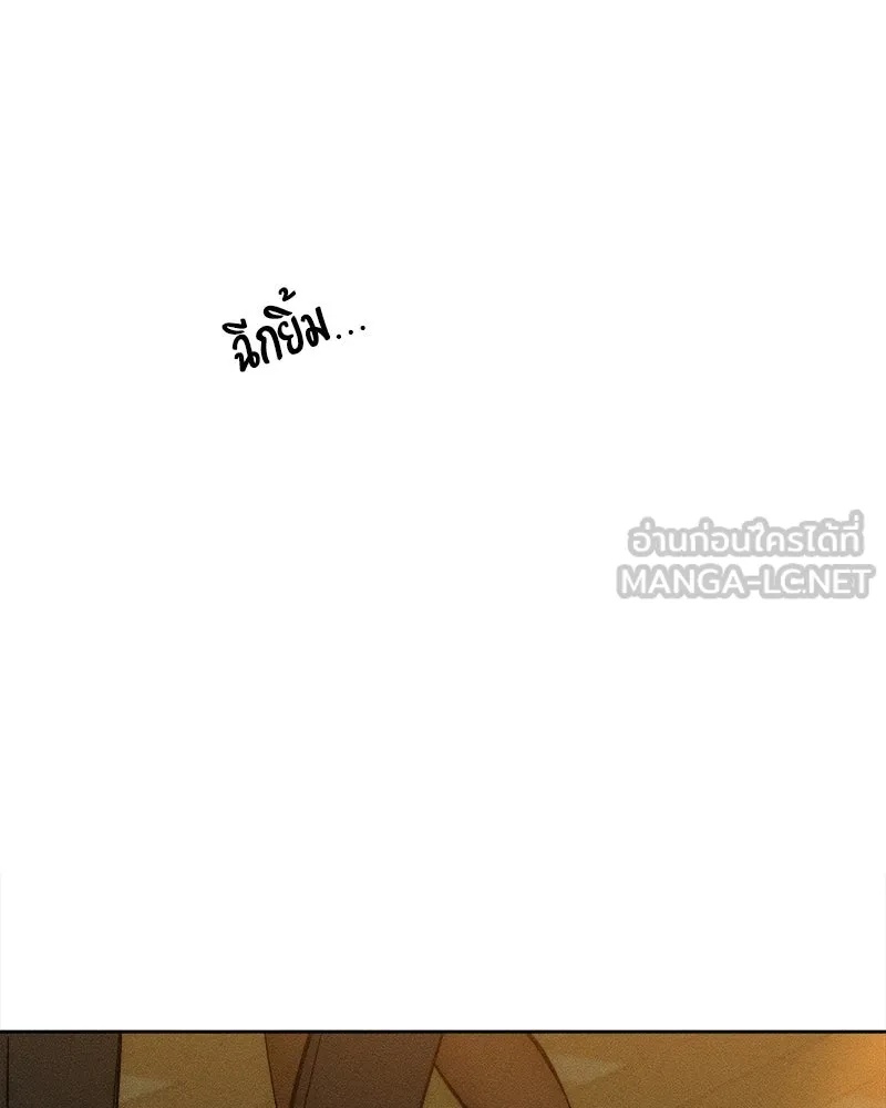 Tears on a Withered Flower ตอนที่ 7 150