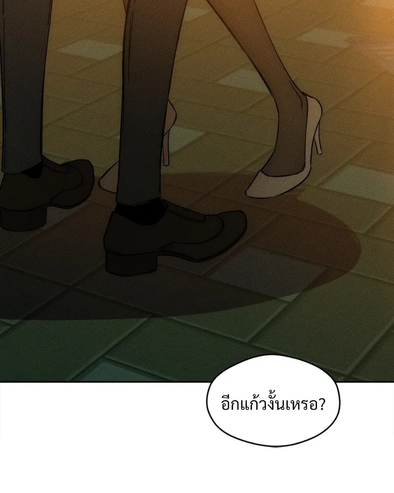 Tears on a Withered Flower ตอนที่ 7 151