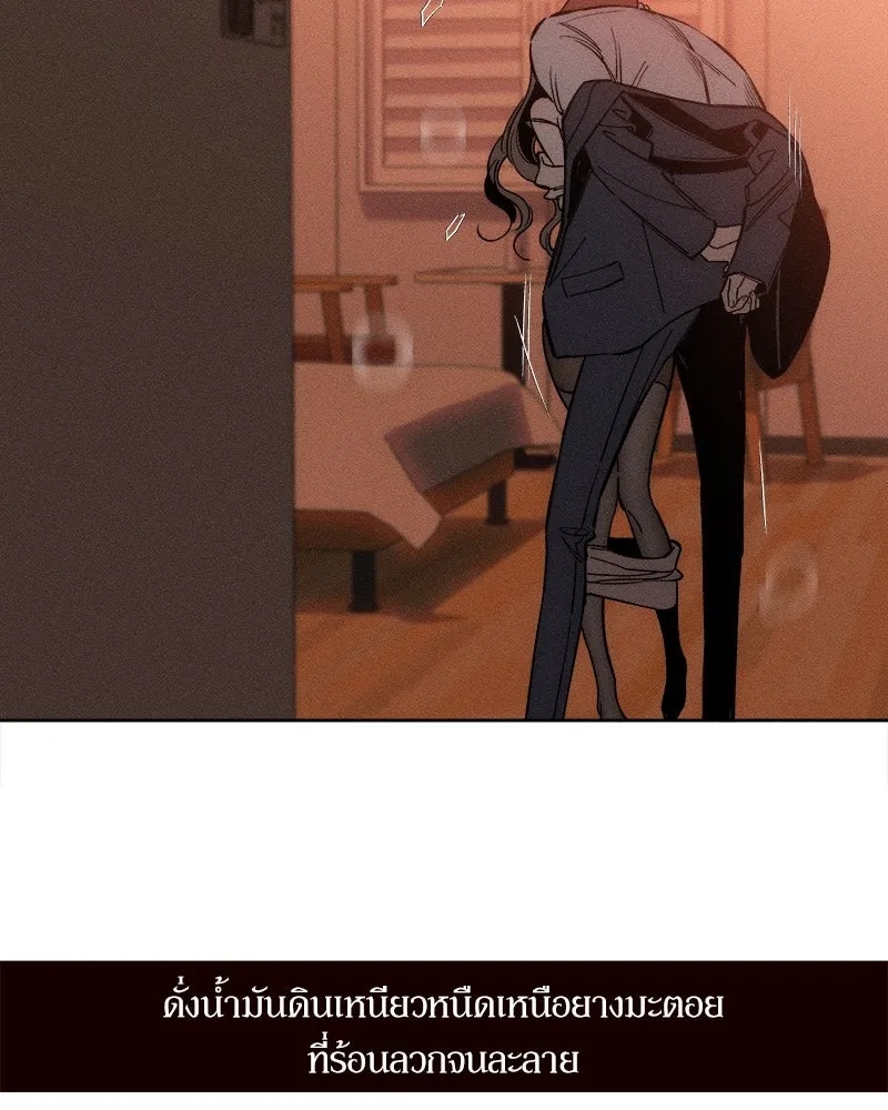 Tears on a Withered Flower ตอนที่ 8 5