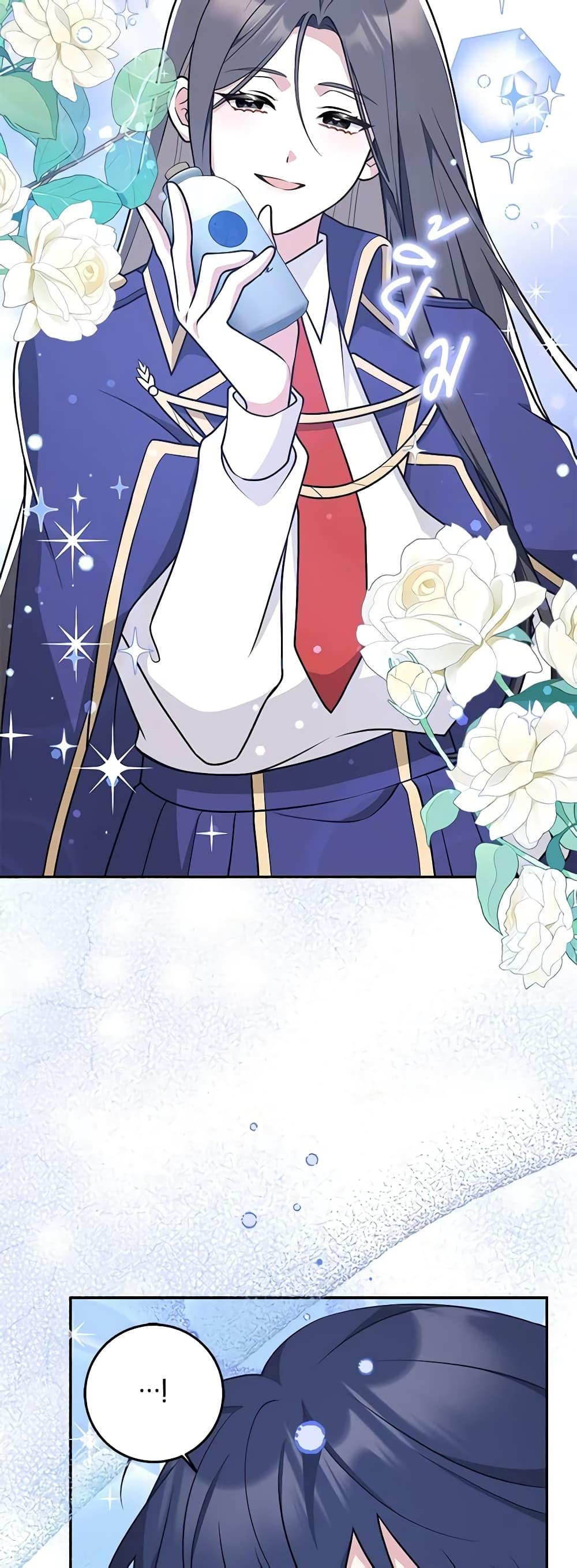 Friends Shouldn’t Act This Way ตอนที่ 30 29