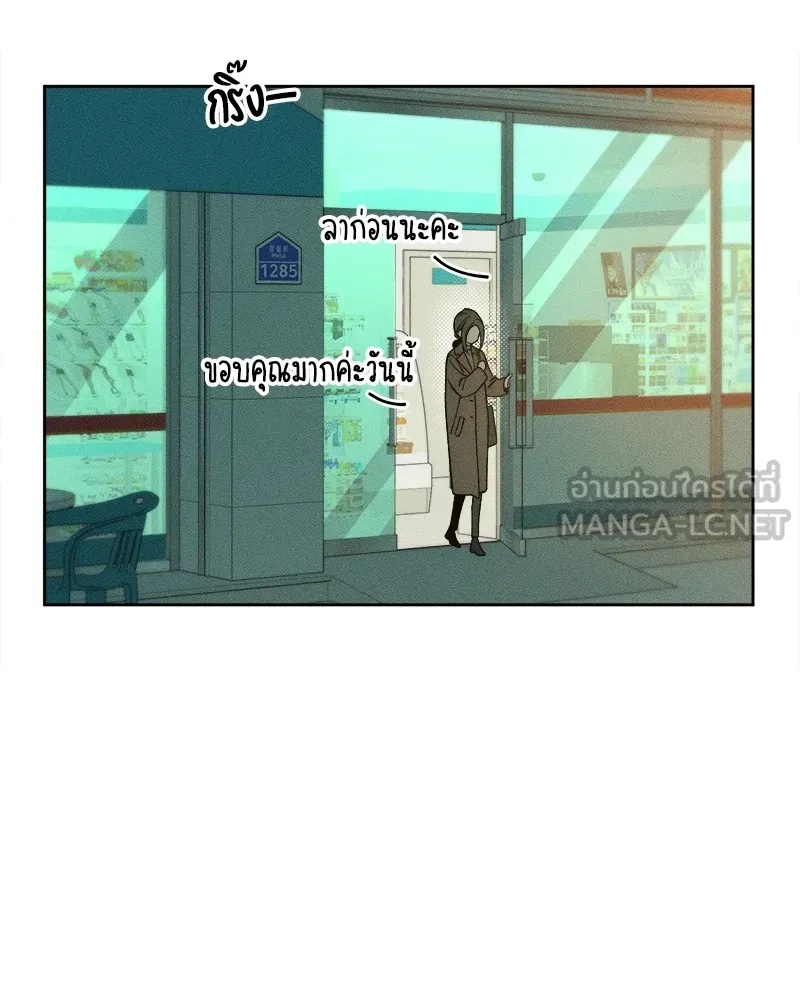 Tears on a Withered Flower ตอนที่ 8 15