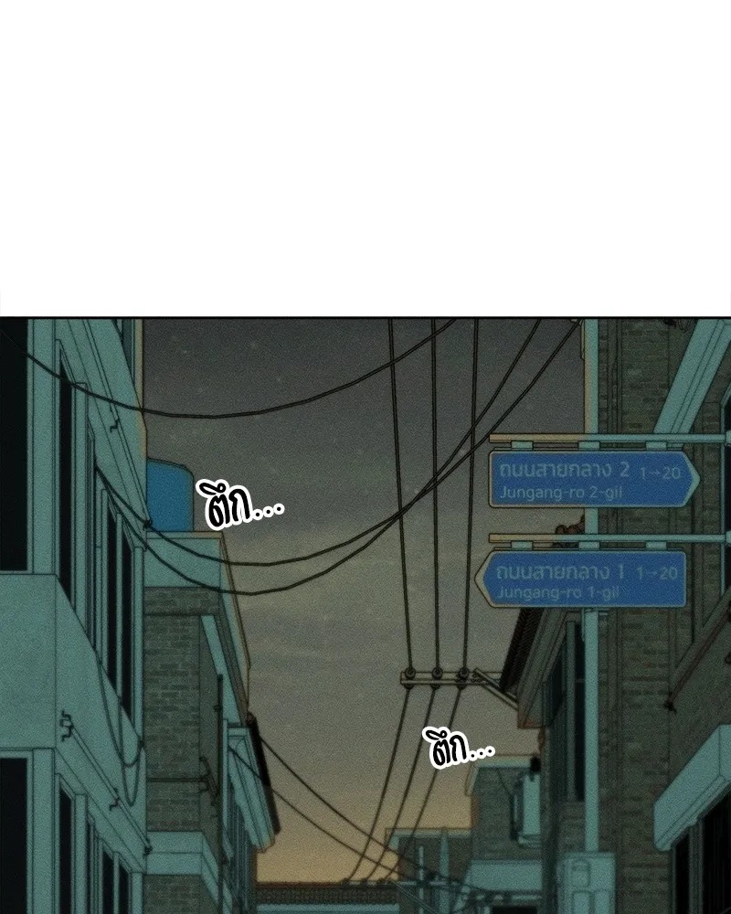 Tears on a Withered Flower ตอนที่ 8 16